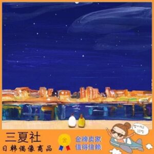 代购『三夏社』EXO CHEN 迷你2 致亲爱的你 Dear my dear