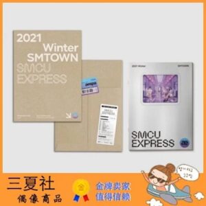 现货『三夏社』aespa 2021 Winter SMTOWN 冬季 冬专