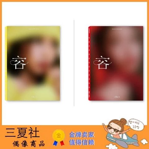代购『三夏社』MAMAMOO 颂乐 Solar 金容仙 迷你1 容 : FACE
