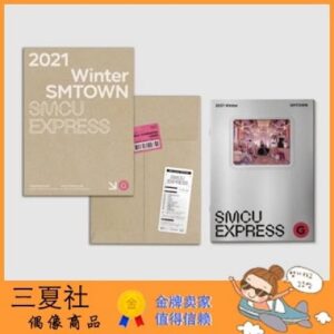 现货『三夏社』少女时代 Oh!GG! 2021 Winter SMTOWN 冬季