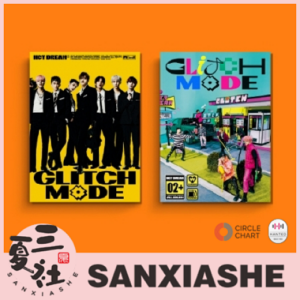 现货『三夏社』NCT DREAM 正规2 Glitch Mode  PHOTOBOOK ver