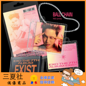 现货『三夏社』EXO 正规7 EXIST SMini Ver.