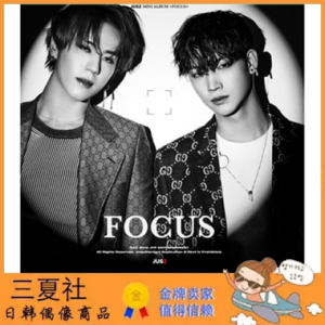 代购『三夏社』GOT7 小分队 JUS2 迷你 FOCUS