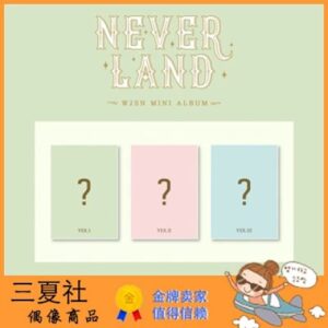 代购『三夏社』宇宙少女 WJSN 迷你 NEVERLAND 梦幻岛