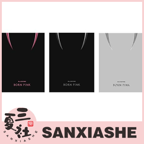 现货『三夏社』BLACKPINK 正规2 BORN PINK 版本可选