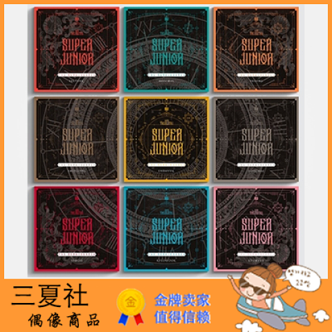 现货『三夏社』SUPER JUNIOR 正规10 The Renaissanc