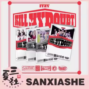 【WM特典】现货『三夏社』ITZY 迷你 KILL MY DOUBT STANDARD 版本可选