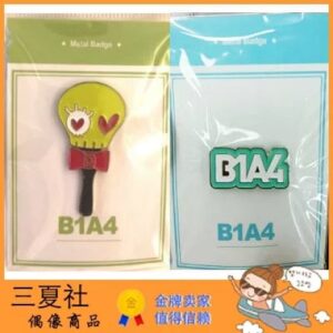 现货『三夏社』B1A4 韩国原版 应援棒 LOGO 金属徽章