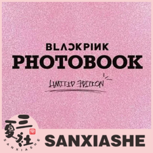 现货『三夏社』BLACKPINK 粉墨 2019 LIMITID 限量版 写真集