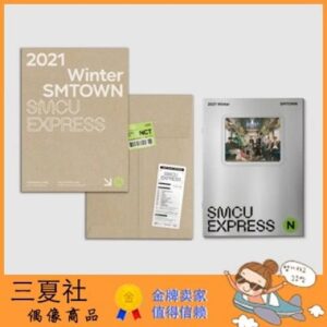 现货『三夏社』NCT 2021 Winter SMTOWN 冬季 限定