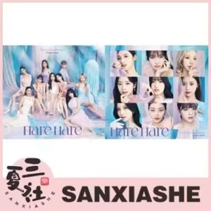 预售【三夏社】TWICE 23年5月31日 Hare Hare 版本可选