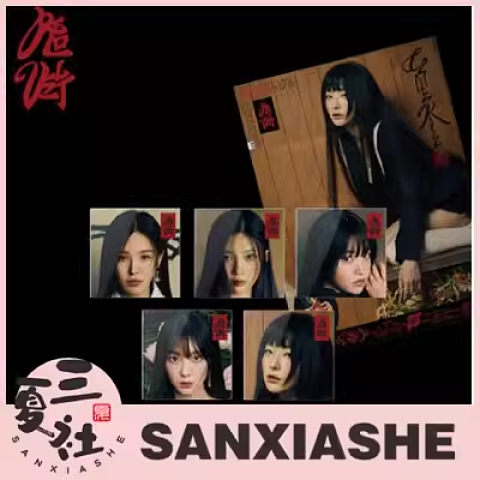 国内现货『三夏社』Red Velvet 正规3 What A Chill Kil Poster Ver