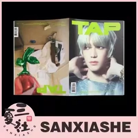 现货【SW/SM/WM预售特典】NCT 李泰容 迷你2 TAP Flip Zine ver.