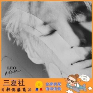 代购『三夏社』VIXX LEO 郑泽运 迷你2 MUSE 缪斯