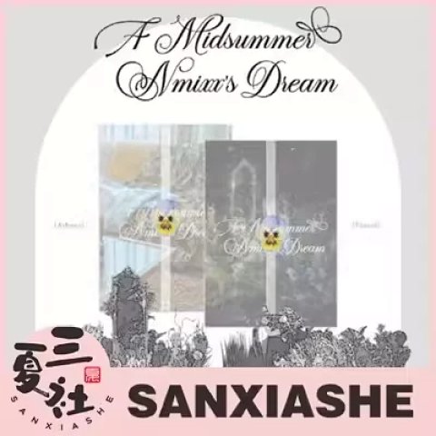 现货『三夏社』NMIXX 3RD A Midsummer NMIXX's Dream