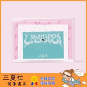 代购『三夏社』HYUNA 泫雅 迷你8 NABILRERA