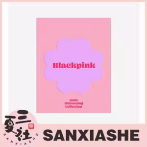 现货『三夏社』BLACKPINK 2022 WELCOMING COLLECTION 台历收藏盒