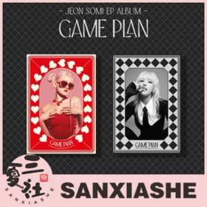 【YG特典】现货『三夏社』SOMI 全昭弥 GAME PLAN NEMO VER.
