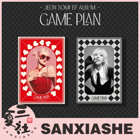 【YG特典】现货『三夏社』SOMI 全昭弥 GAME PLAN NEMO VER.