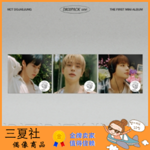 国内现货『三夏社』NCT 小分队 道在廷 迷你1 Perfume Digipack Ver.