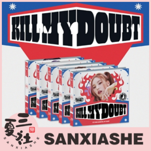 现货『三夏社』ITZY 迷你 KILL MY DOUBT DIGIPACK版