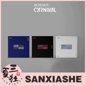 现货『三夏社』ENHYPEN 迷你2 BORDER CARNIVAL 狂欢节