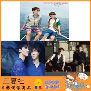 代购『三夏社』东方神起 TVXQ 7月31日 HOT HOT HOT 热 版本可选