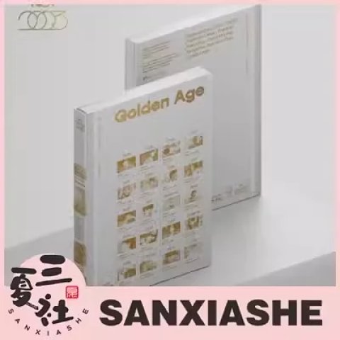 【MS/WM特典】现货『三夏社』NCT 2023 正规4 Golden Age 全盛时期 Archiving Ver