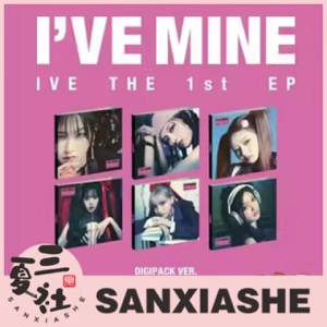国内现货『三夏社』IVE 芙 1单 I'VE MINE Digipack ver 版本可选