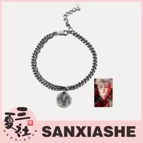 【预售】WAYV 威神 2023官方周边 On My Youth BRACELET 手链