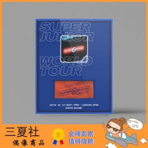 代购『三夏社』SUPER JUNIOR 世巡 SUPER SHOW 8 演唱会 KIHNO版