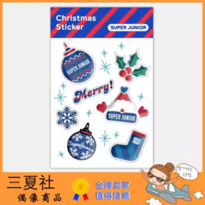 现货『三夏社』Super Junior 官方周边 CHRISTMAS STICKER 贴纸组
