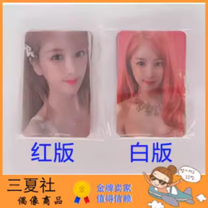现货『三夏社』APINK 迷你8 PERCENT 百分比 特典卡套装