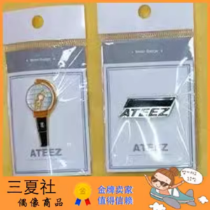 全款『三夏社』ATEEZ 韩国原版周边 应援棒 LOGO 2021款 金属徽章