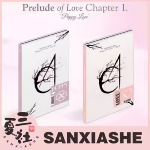 代购『三夏社』EPEX 迷你4 Chapter 1 Puppy Love