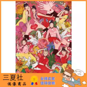 全款『三夏社』OH MY GIRL 迷你4 COLORING BOOK 填色书