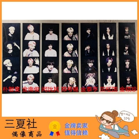 现货『三夏社』BTS 防弹少年团 BUTTER 官方特典 个人胶片