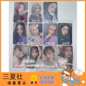 现货『三夏社』IZ*ONE IZONE 迷你4 ONE-REELER withdrama特典卡