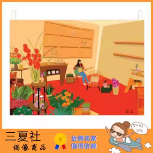 现货『三夏社』秀智 SUZY 2021 10TH FANCERT A Tempo 布艺海报