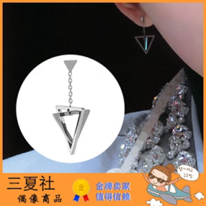 全款『三夏社』THE BOYZ KEVIN 同款周边 耳环 耳饰 两款可选