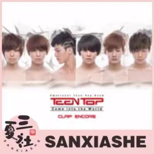 现货『三夏社』Teen Top Come Into The World CLAP ENCORE