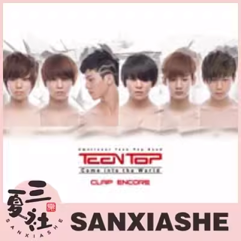现货『三夏社』Teen Top Come Into The World CLAP ENCORE