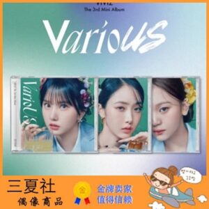 代购『三夏社』VIVIZ 迷你3 VarioUS Jewel Case