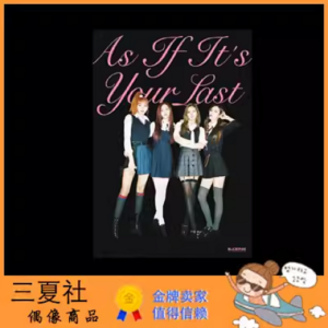 代购『三夏社』BLACKPINK 官方周边 POP-UP STORE 海报组