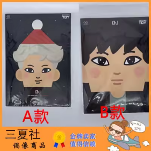 现货『三夏社』EXO SM官方周边 PAPER TOY 纸偶 KAI