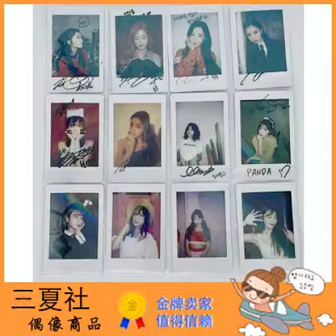 现货『三夏社』APINK 官方周边 Pink Carnival 成员满额拍立得卡