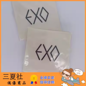 现货『三夏社』EXO 官方周边 SUM满额特典 随机签名贴纸