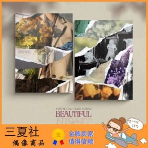 代购『三夏社』SUPER JUNIOR 艺声 迷你4 Beautiful Night Photo Book Ver.