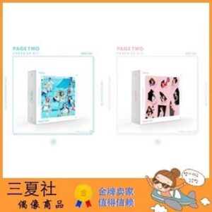 代购『三夏社』TWICE 迷你2 PAGE TWO 版本可选