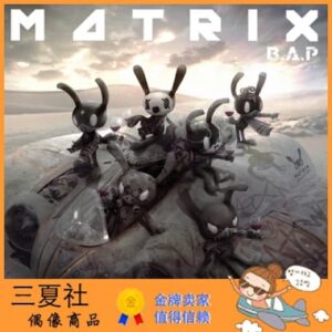 代购『三夏社』B.A.P BAP 迷你4 MATRIX 普通版